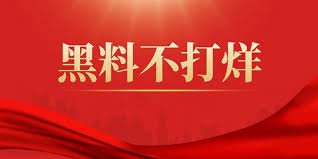 瓜老师 - 瓜老师の笔记 - @一起吃瓜、网络争议事件精选!