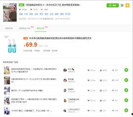 抖音吃瓜娱乐号,揭秘娱乐圈幕后故事，带你领略明星真实生活