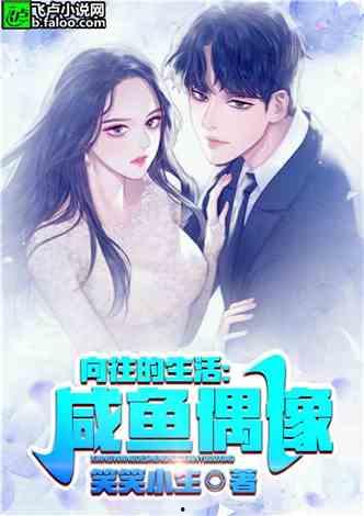 娱乐吃瓜酱老天爷小说在线阅读