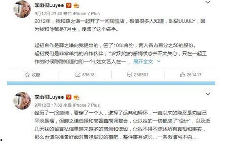 娱乐圈吃瓜群众是谁,揭秘明星背后的故事