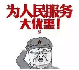 娱乐吃瓜君赚了多少钱,揭秘网络红人惊人吸金能力