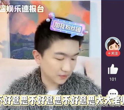 吃娱乐圈的瓜直播间,吃瓜直播间带你探秘明星幕后故事