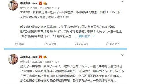 娱乐圈帅哥吃瓜事件是真的吗,娱乐圈帅哥吃瓜事件真相揭秘