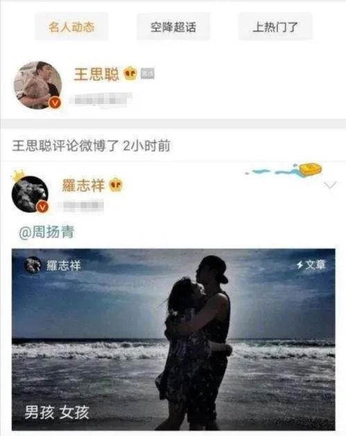 娱乐圈互相吃瓜的是谁,揭秘明星间的神秘互动