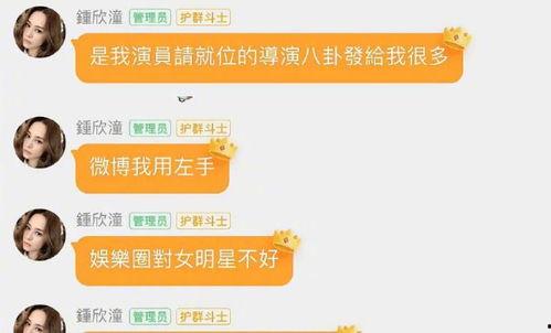 娱乐吃瓜圈小程序下载,小程序带你畅游明星八卦世界