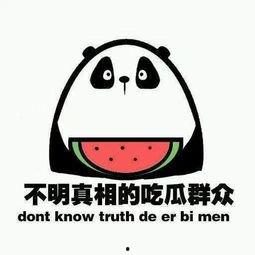 我想看吃瓜群众,网络舆论场中的旁观者与参与者