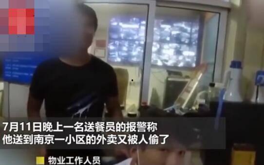 娱乐吃瓜酱偷外卖视频,娱乐吃瓜酱视频引发网友热议