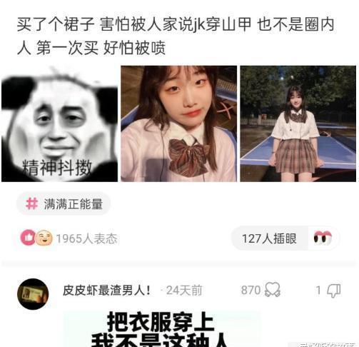 娱乐吃瓜酱当你高考结束