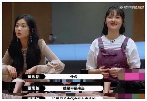 娱乐吃瓜酱男生大姨夫