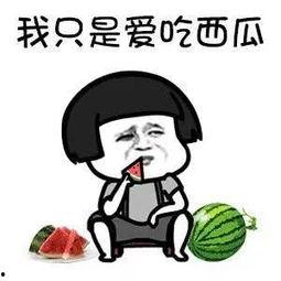 娱乐吃瓜的第一个视频